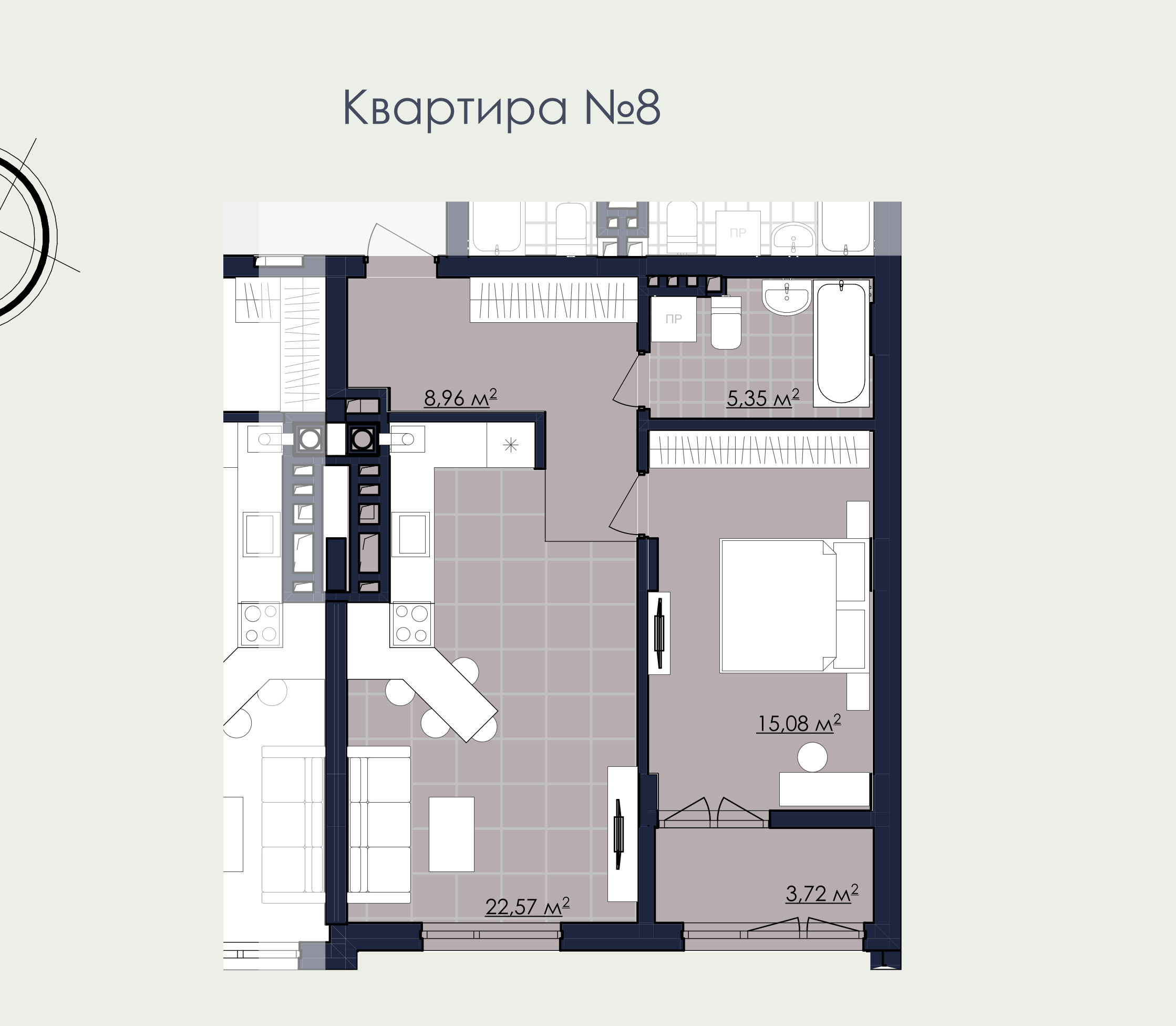 Квартира 8